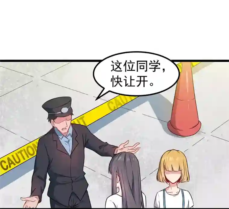 傲娇鬼王爱上我第35话 跳楼自杀