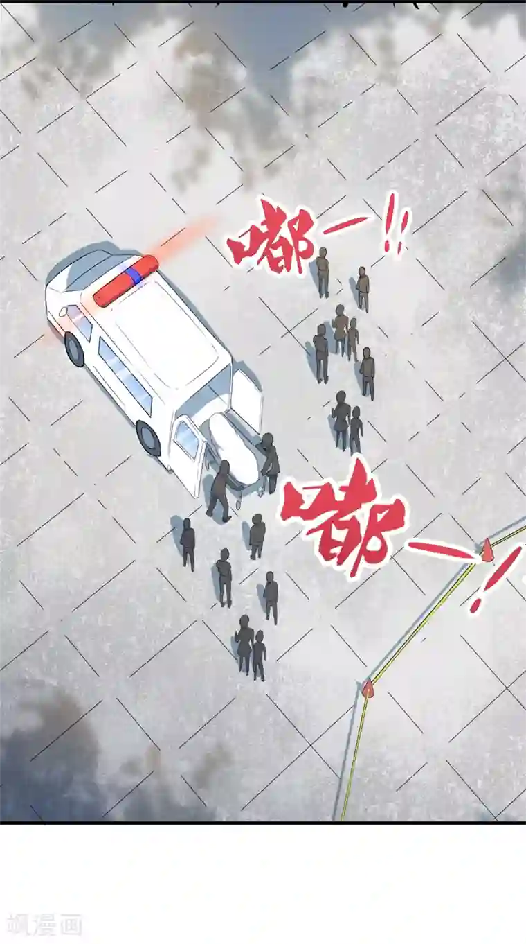 傲娇鬼王爱上我第35话 跳楼自杀