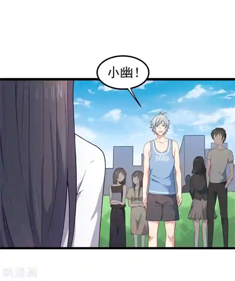 傲娇鬼王爱上我第35话 跳楼自杀