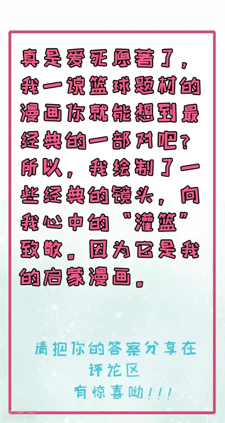 傲娇鬼王爱上我第35话 跳楼自杀