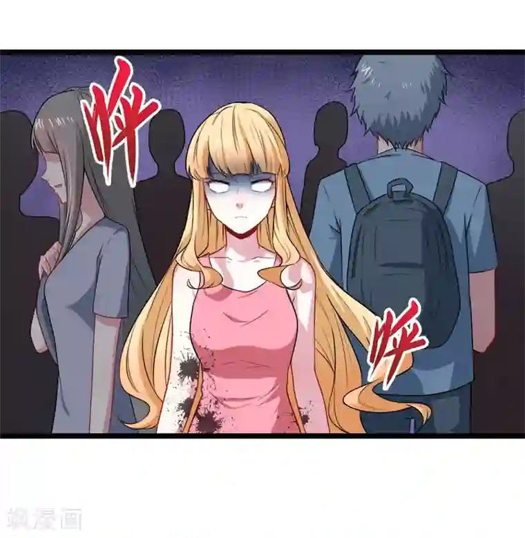 傲娇鬼王爱上我第36话 为夫错了