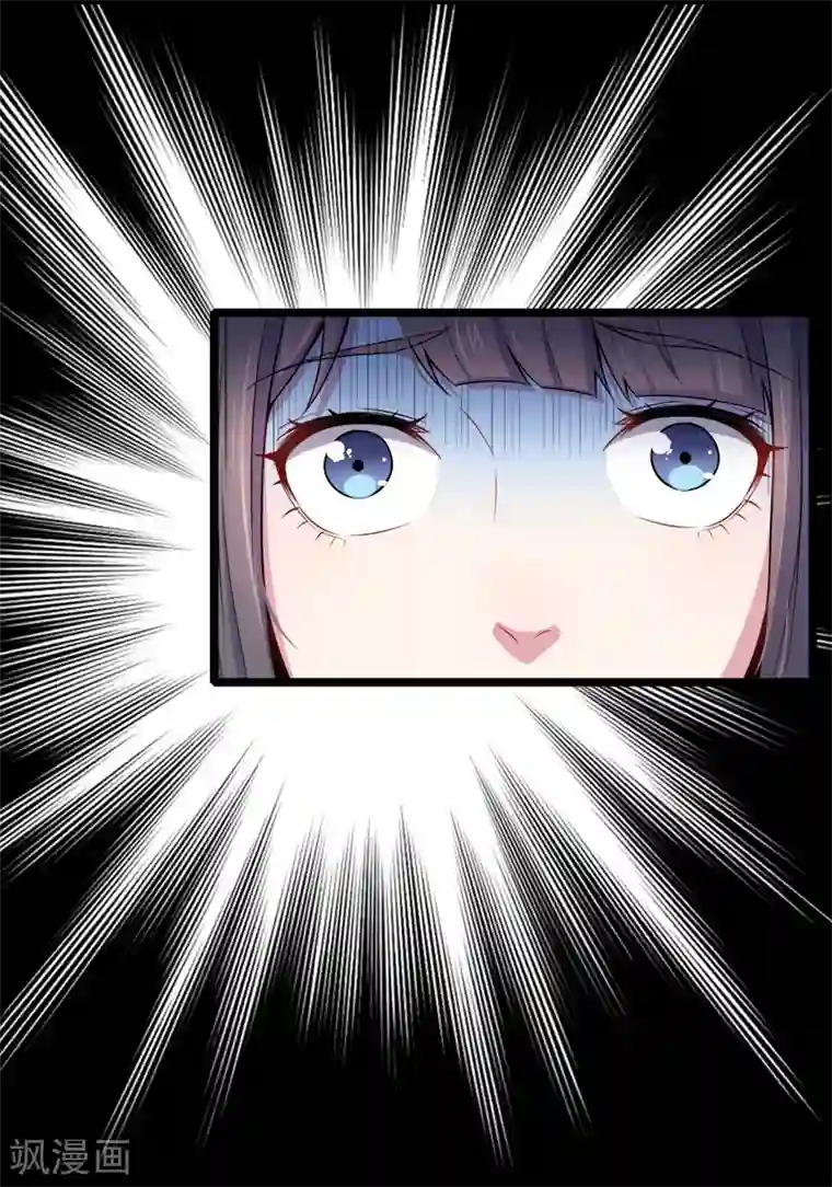 傲娇鬼王爱上我第36话 为夫错了