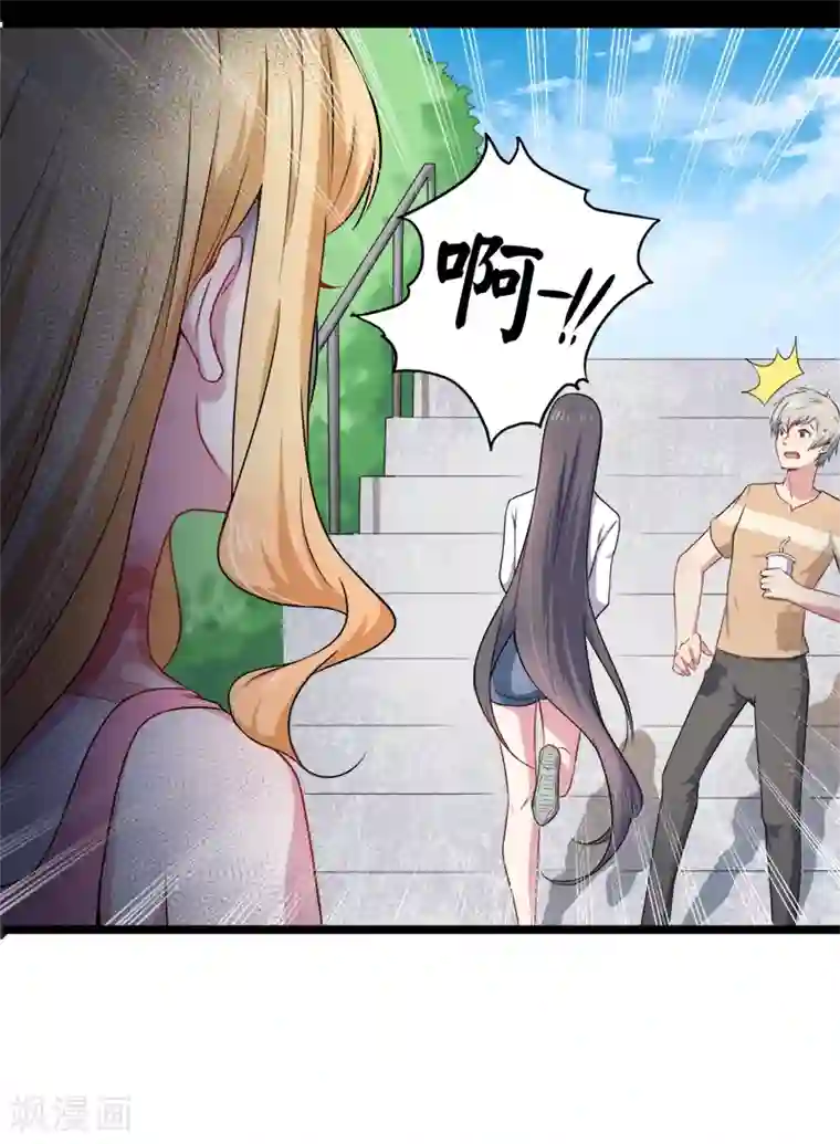 傲娇鬼王爱上我第36话 为夫错了