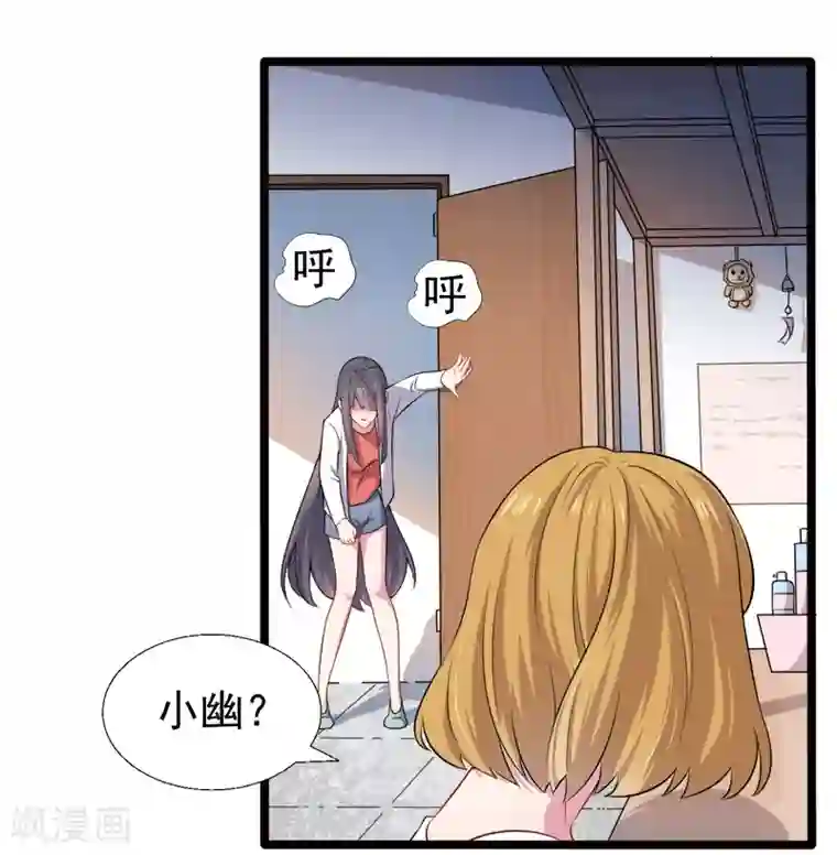 傲娇鬼王爱上我第36话 为夫错了