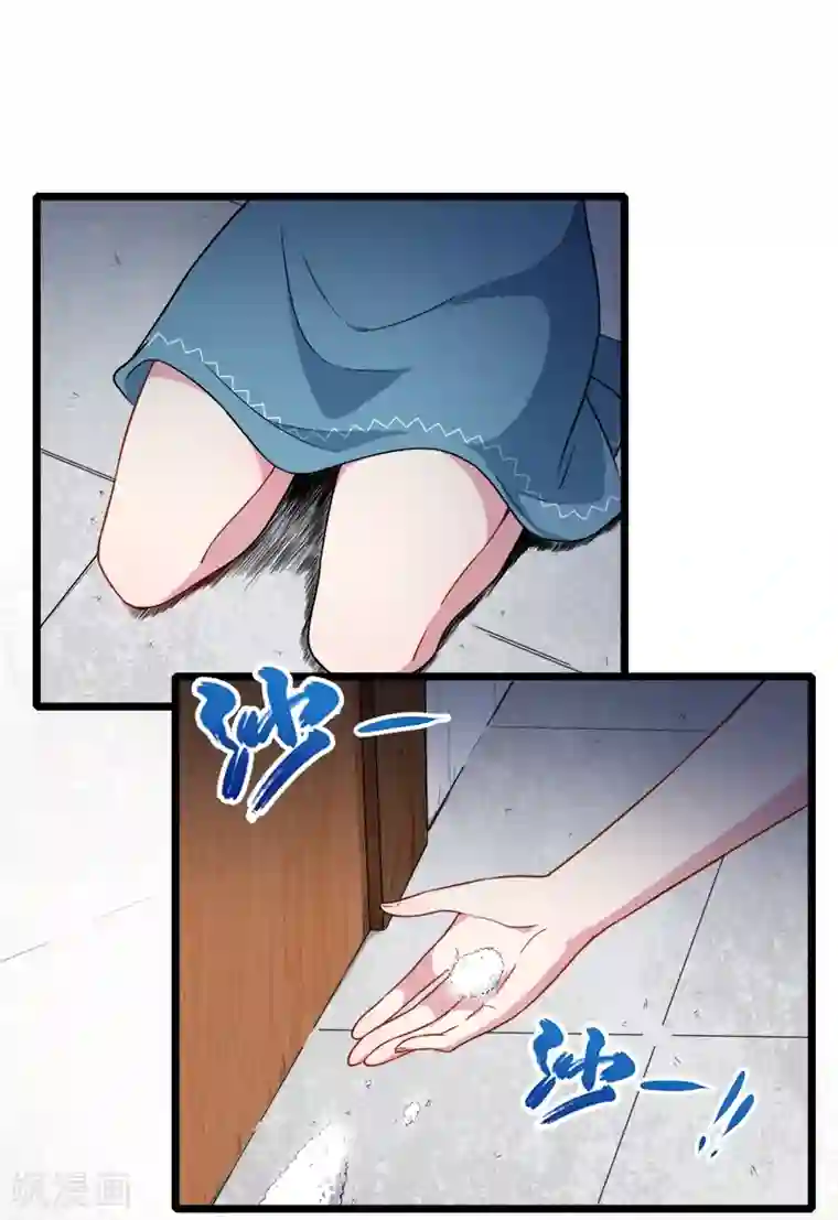 傲娇鬼王爱上我第36话 为夫错了