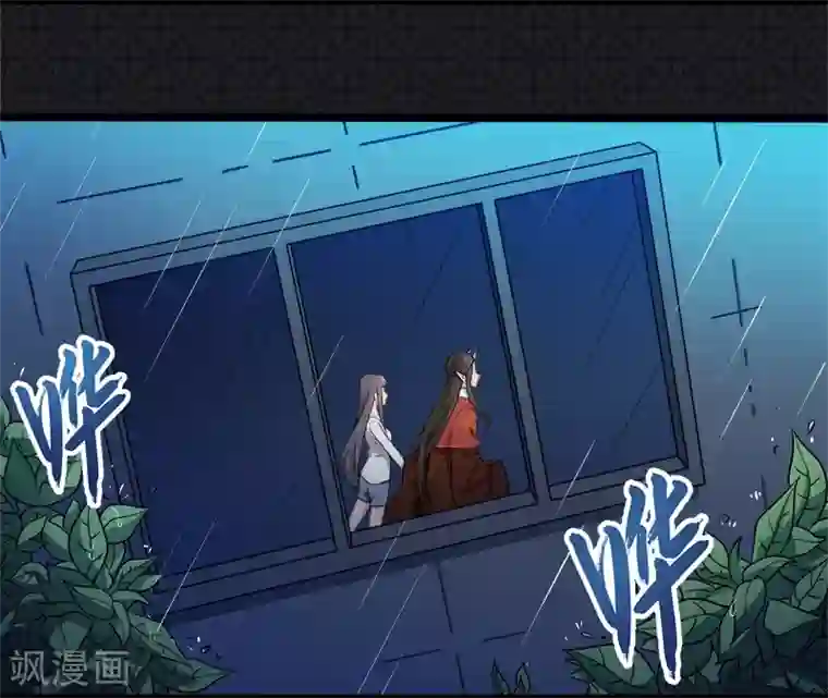 傲娇鬼王爱上我第36话 为夫错了