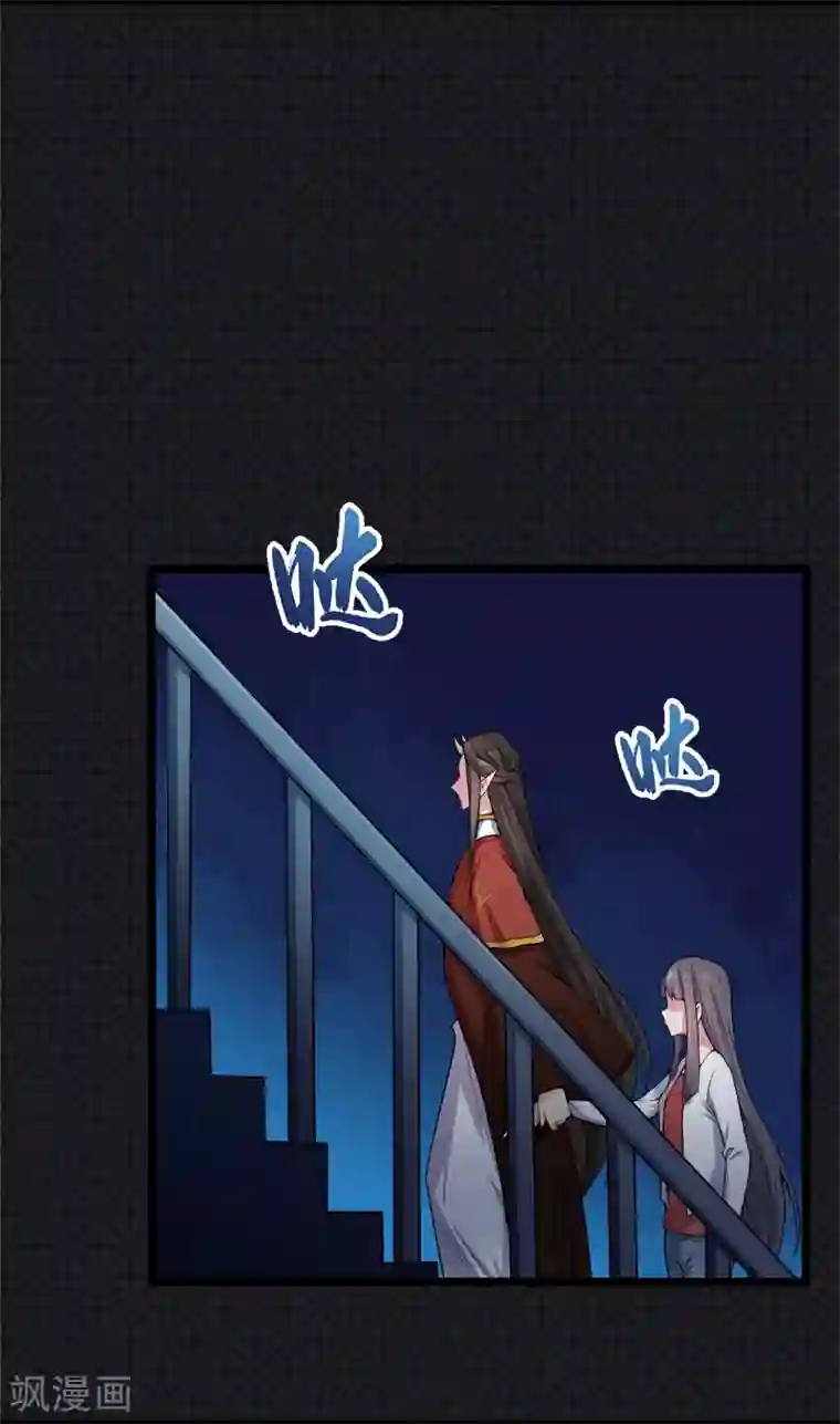 傲娇鬼王爱上我第36话 为夫错了