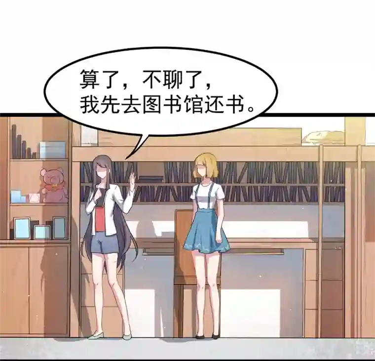 傲娇鬼王爱上我第36话 为夫错了