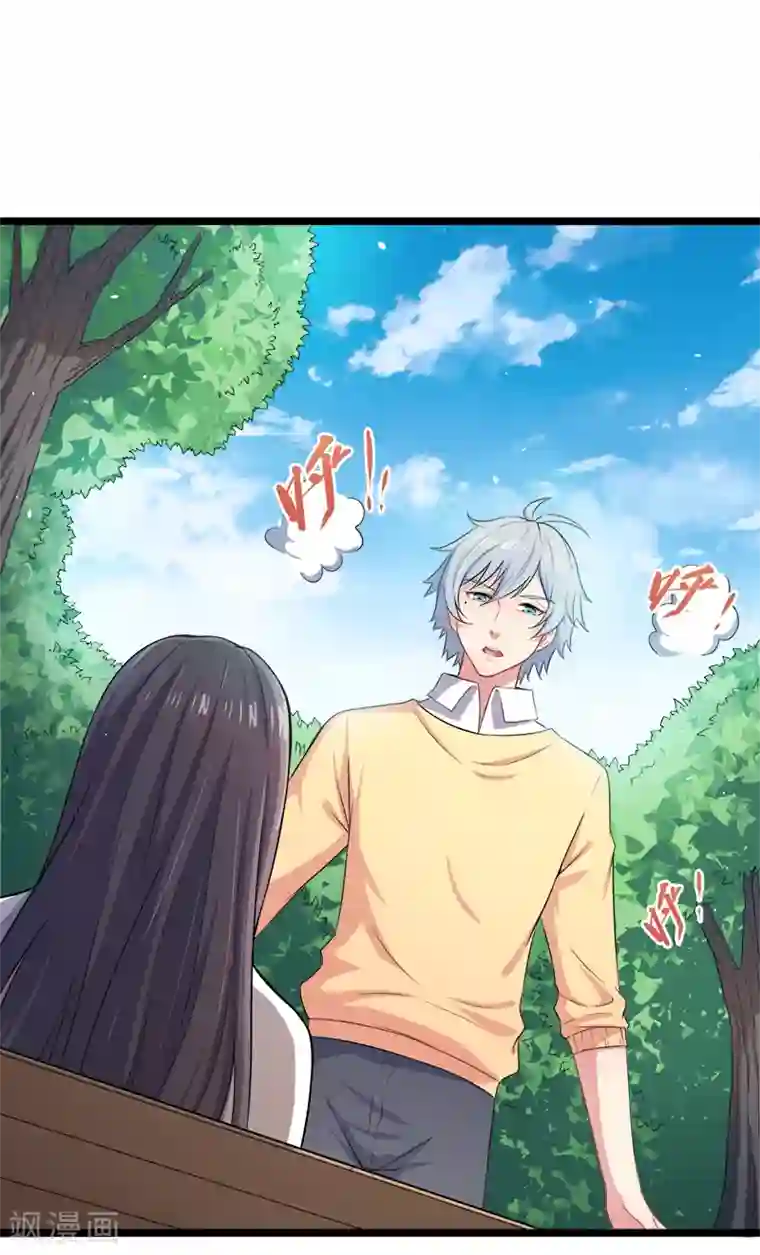 傲娇鬼王爱上我第38话 解除婚约