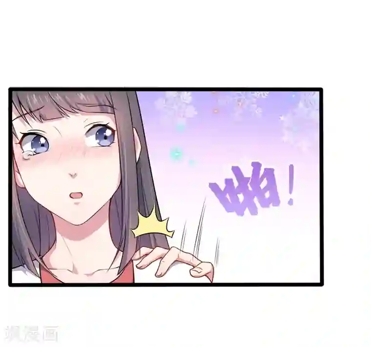 傲娇鬼王爱上我第38话 解除婚约