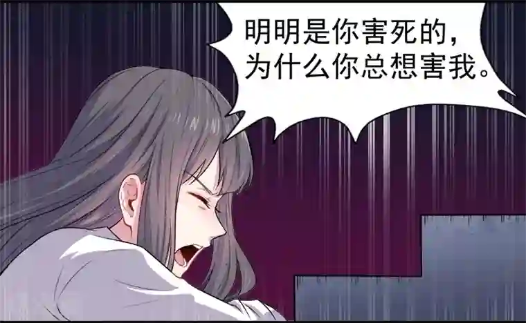 傲娇鬼王爱上我第38话 解除婚约