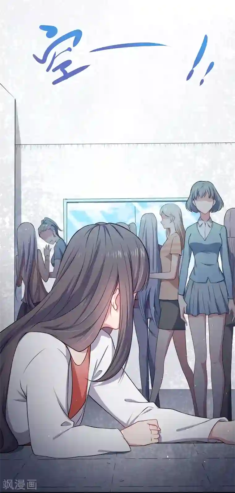 傲娇鬼王爱上我第38话 解除婚约