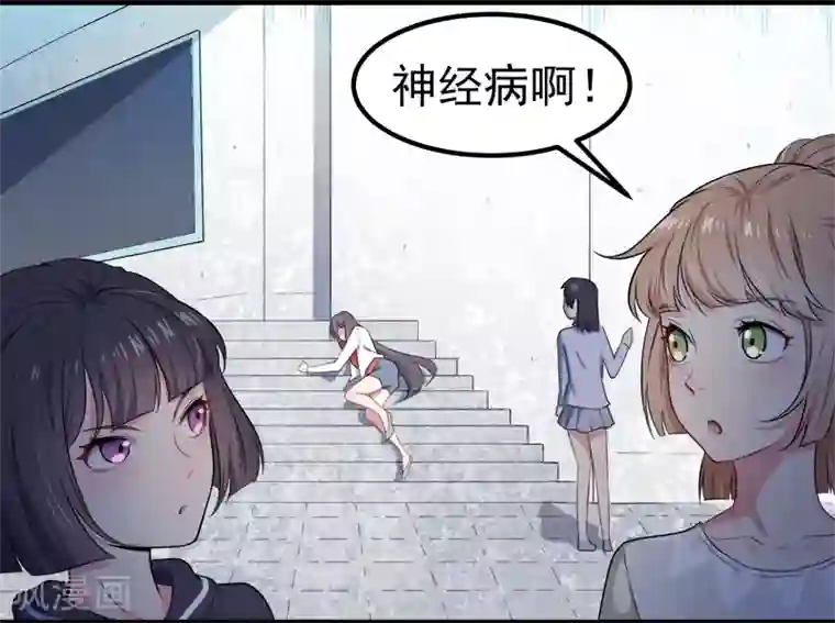 傲娇鬼王爱上我第38话 解除婚约