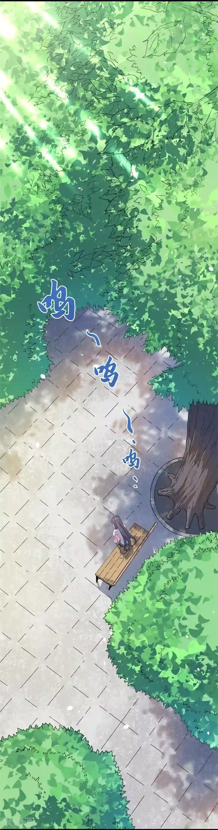 傲娇鬼王爱上我第38话 解除婚约