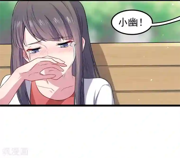 傲娇鬼王爱上我第38话 解除婚约