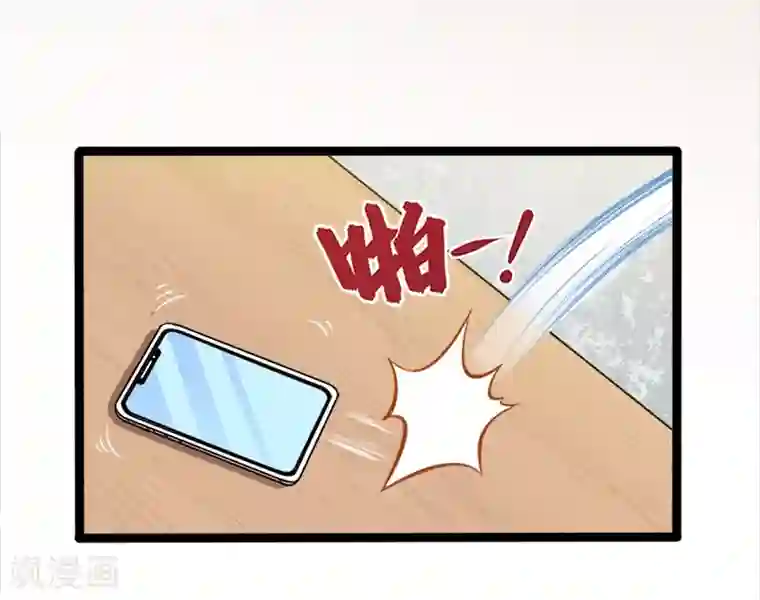 傲娇鬼王爱上我第39话 她是我的妻