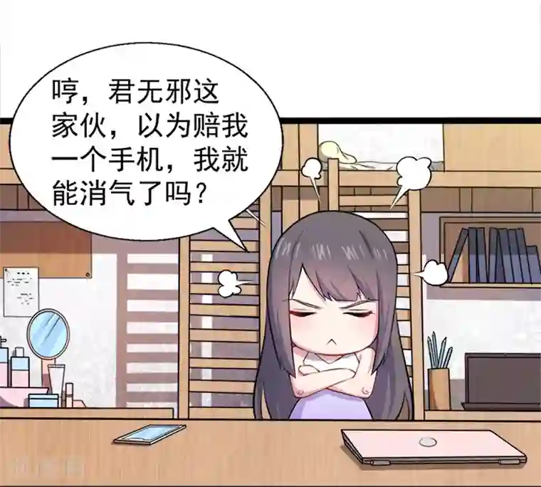 傲娇鬼王爱上我第39话 她是我的妻