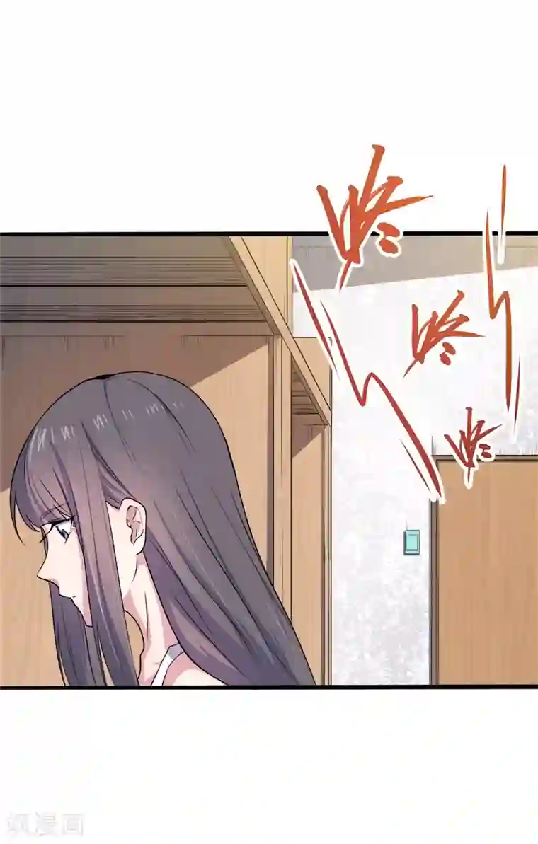 傲娇鬼王爱上我第39话 她是我的妻