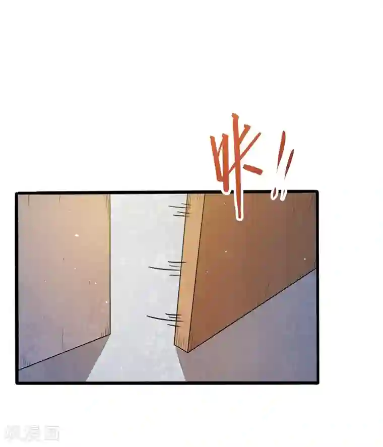 傲娇鬼王爱上我第39话 她是我的妻