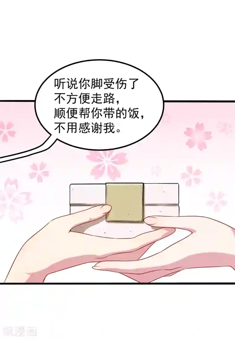 傲娇鬼王爱上我第39话 她是我的妻