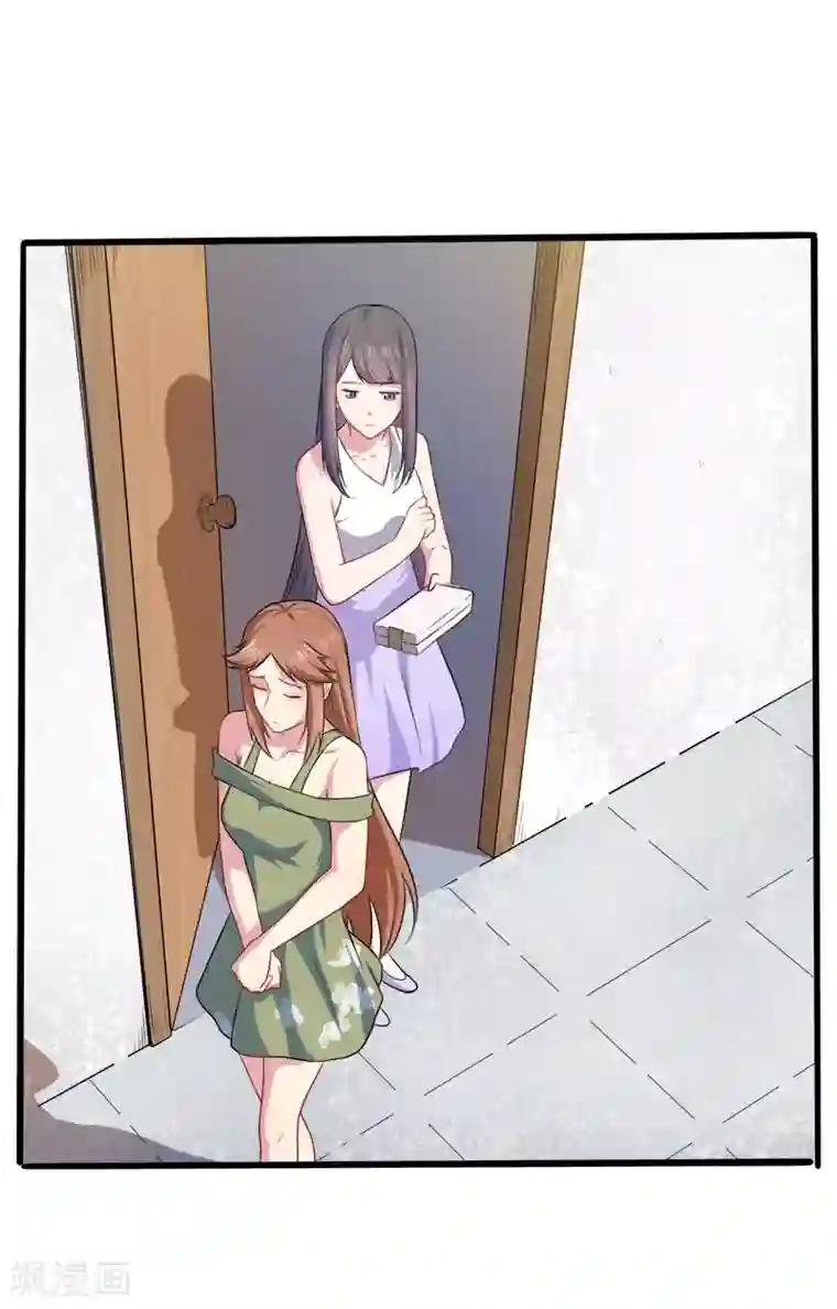 傲娇鬼王爱上我第39话 她是我的妻