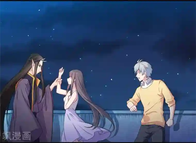 傲娇鬼王爱上我第39话 她是我的妻