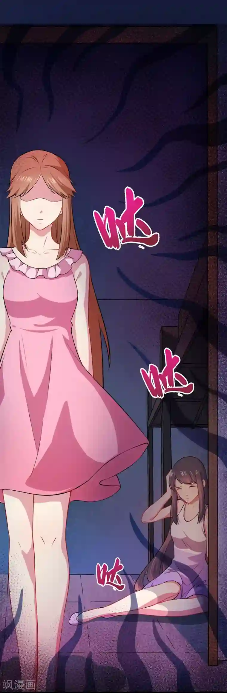 傲娇鬼王爱上我第40话 自散鬼气