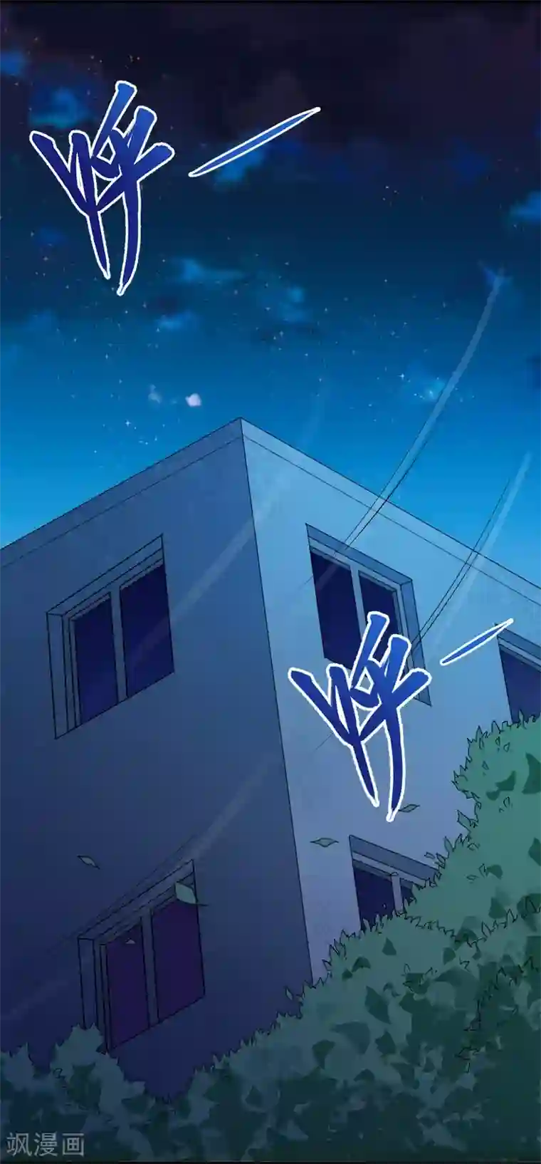 傲娇鬼王爱上我第40话 自散鬼气