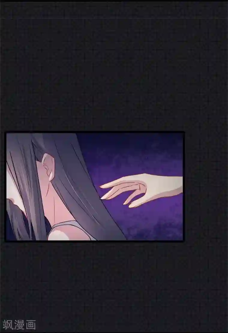 傲娇鬼王爱上我第40话 自散鬼气