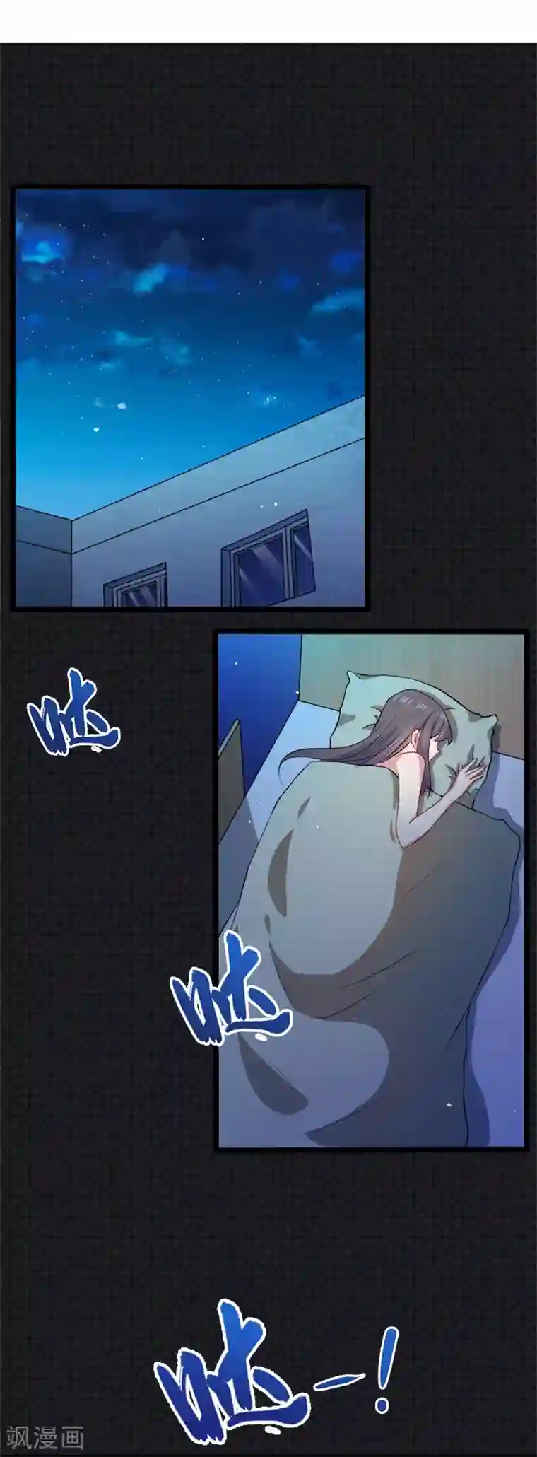 傲娇鬼王爱上我第40话 自散鬼气