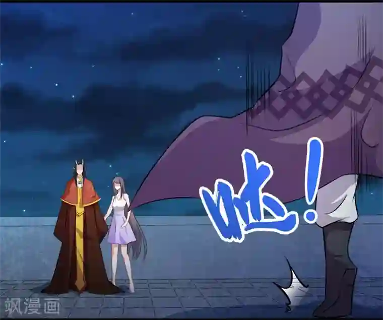 傲娇鬼王爱上我第40话 自散鬼气