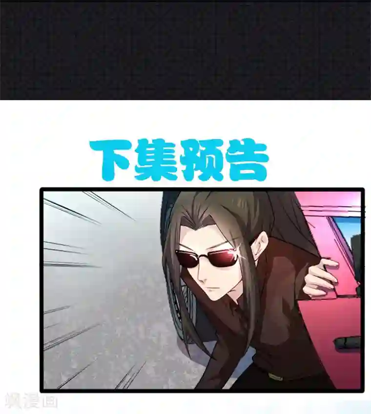 傲娇鬼王爱上我第40话 自散鬼气