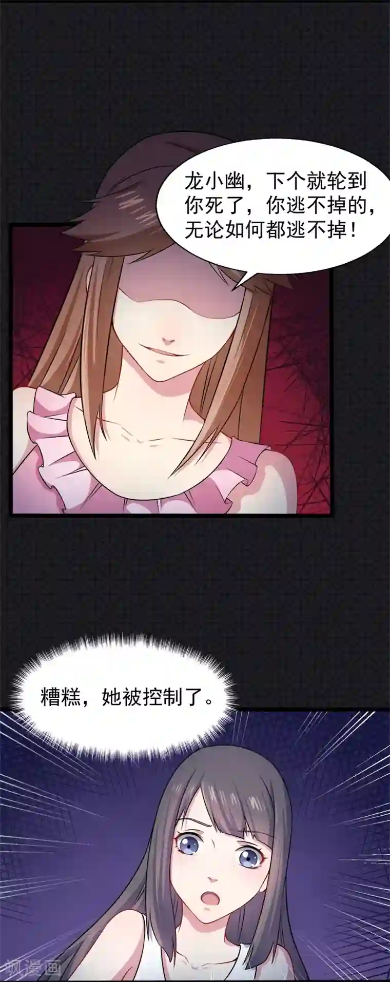 傲娇鬼王爱上我第40话 自散鬼气