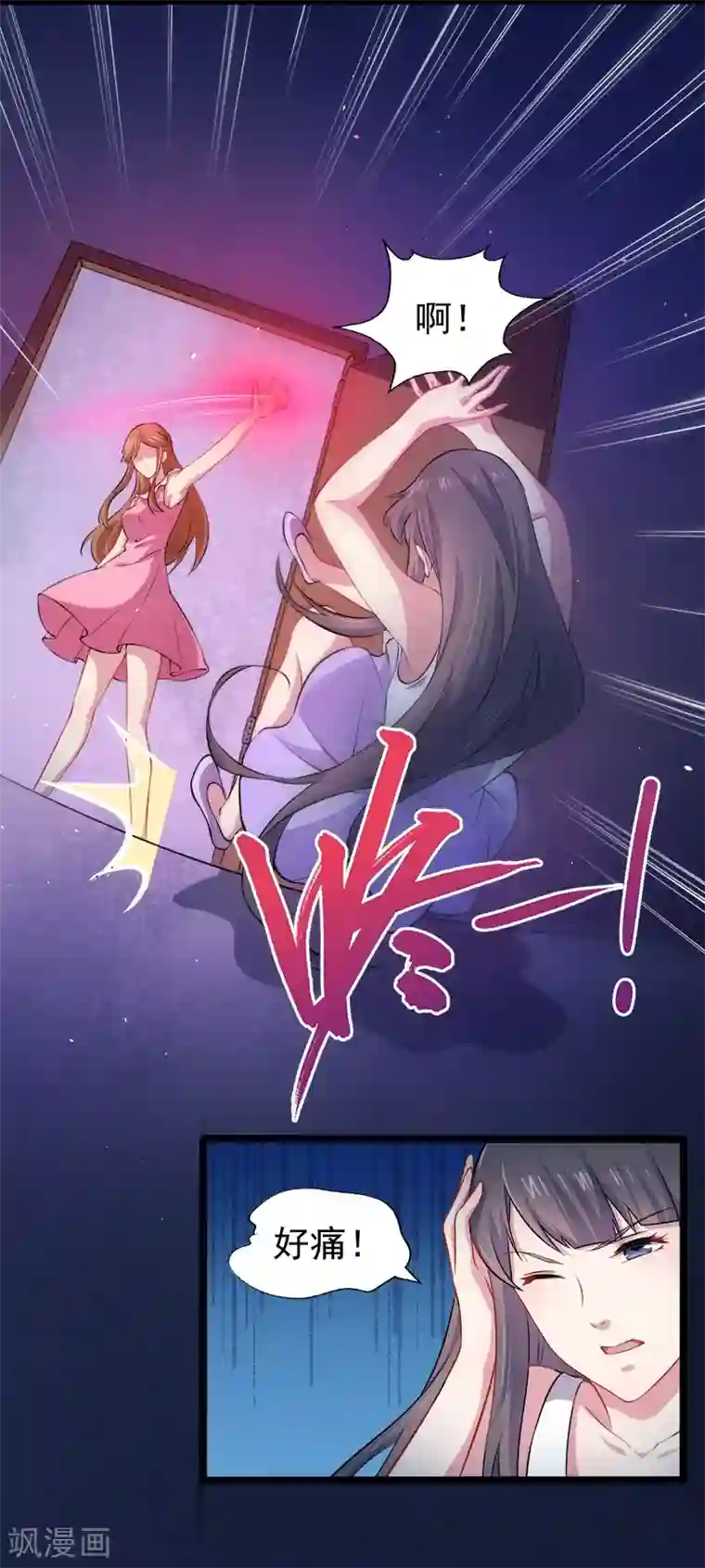 傲娇鬼王爱上我第40话 自散鬼气