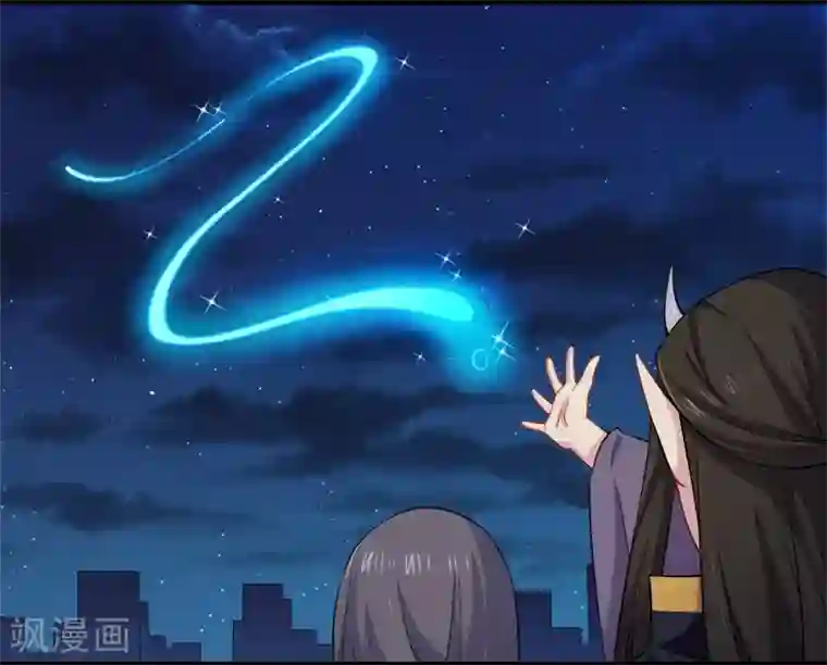 傲娇鬼王爱上我第41话 赚大发了