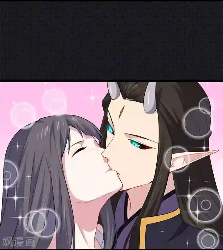 傲娇鬼王爱上我第41话 赚大发了