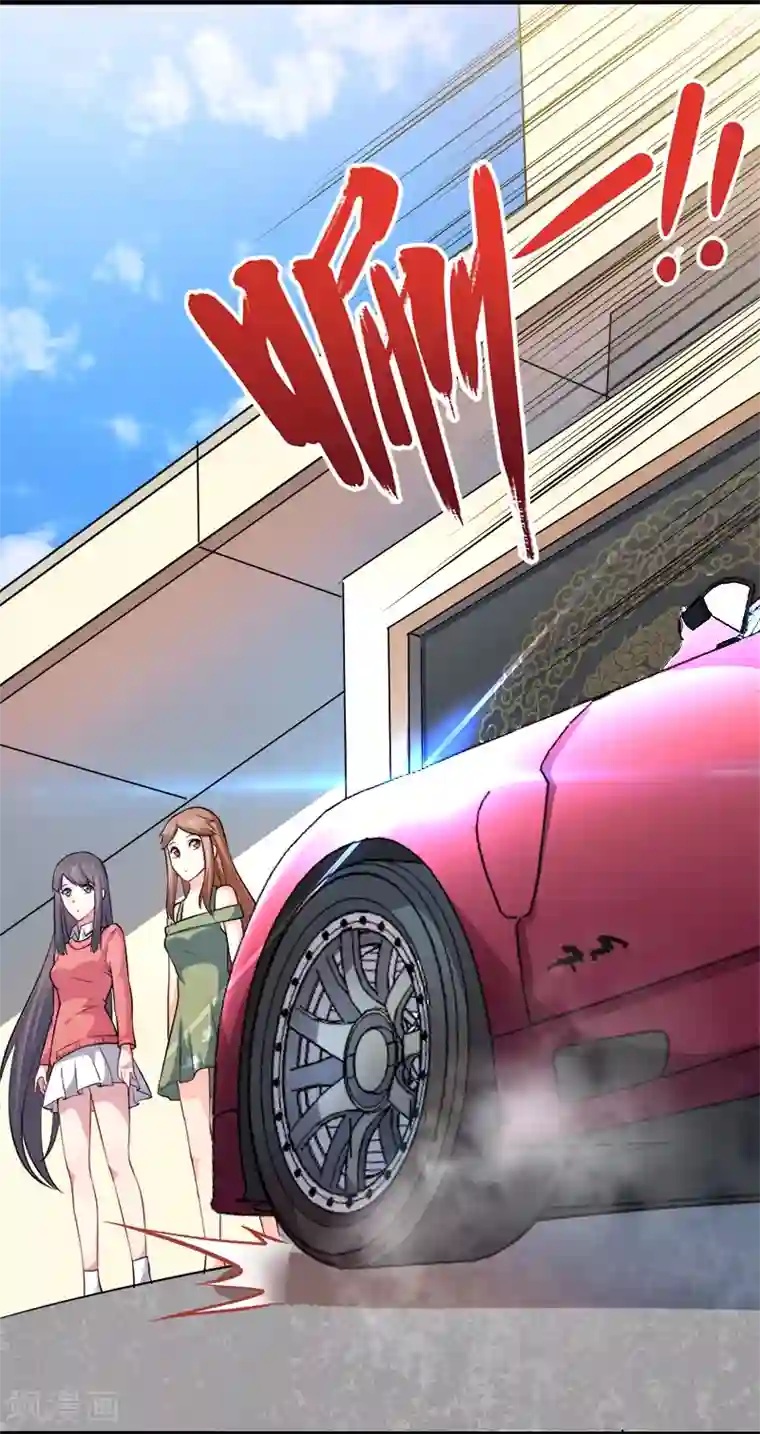 傲娇鬼王爱上我第41话 赚大发了