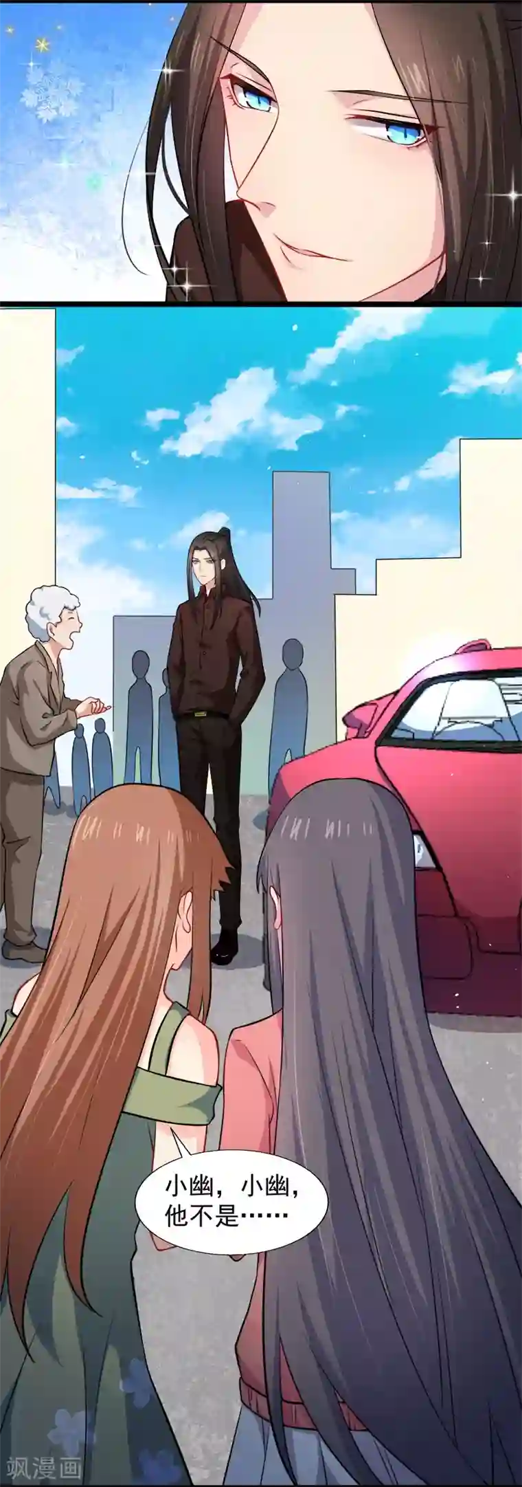 傲娇鬼王爱上我第41话 赚大发了