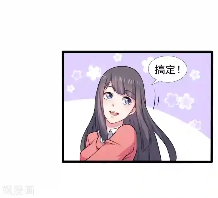 傲娇鬼王爱上我第42话 凌幽楼