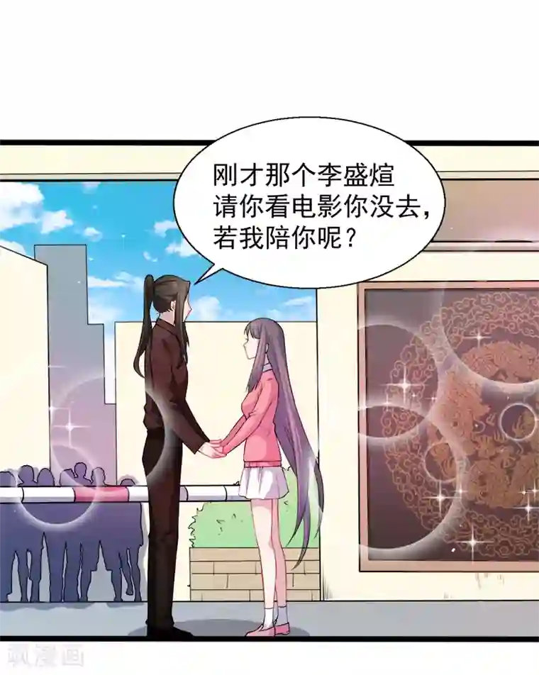 傲娇鬼王爱上我第42话 凌幽楼