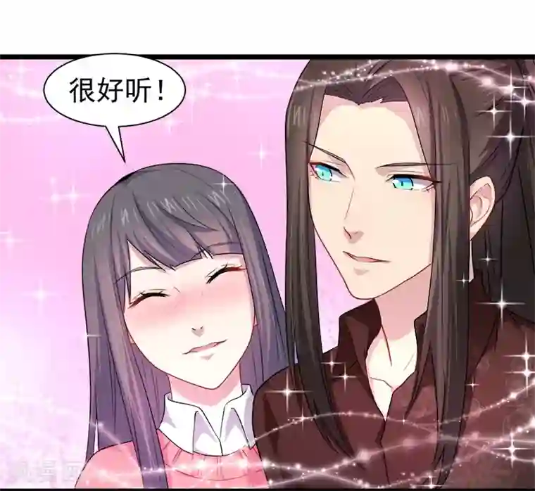 傲娇鬼王爱上我第42话 凌幽楼