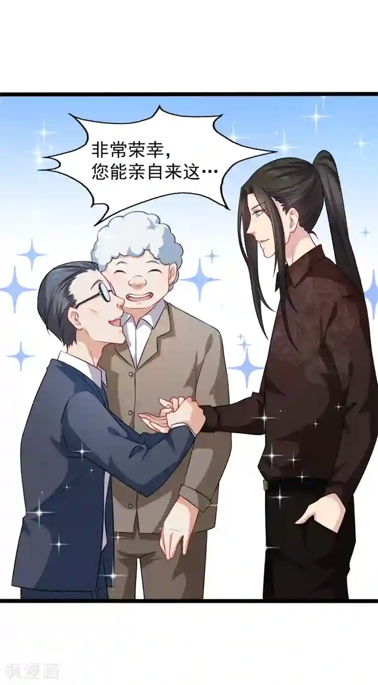 傲娇鬼王爱上我第42话 凌幽楼