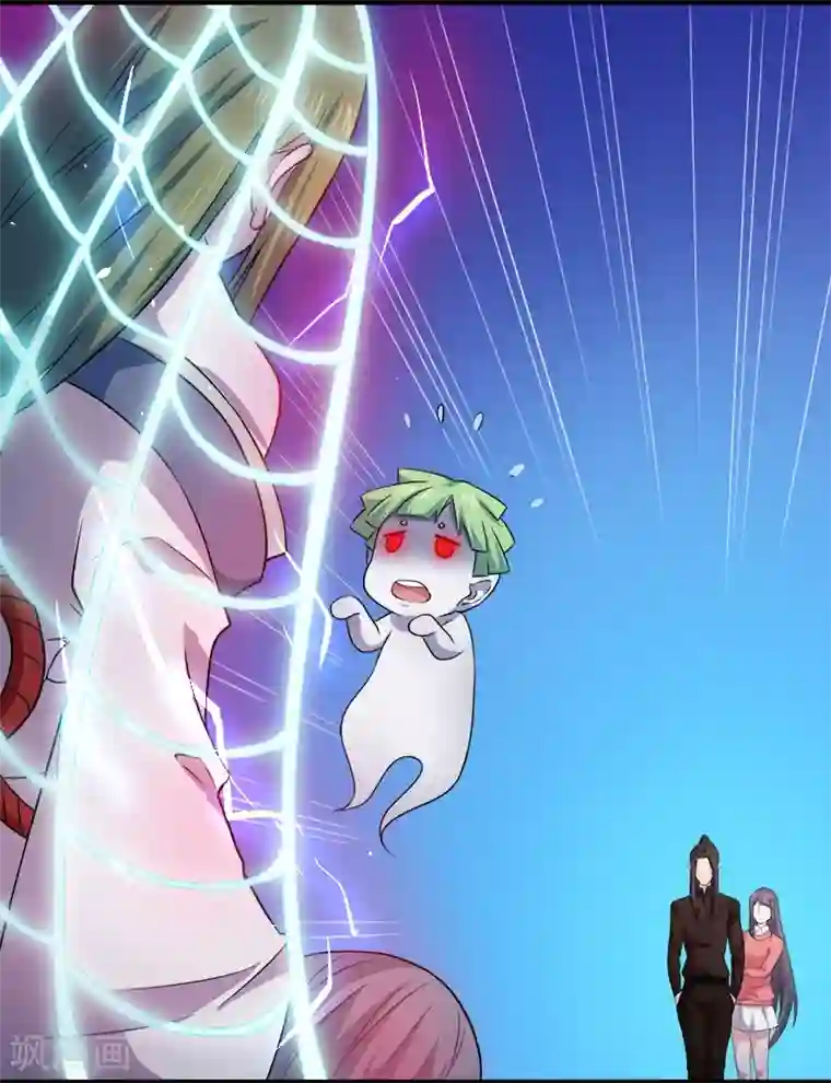 傲娇鬼王爱上我第42话 凌幽楼