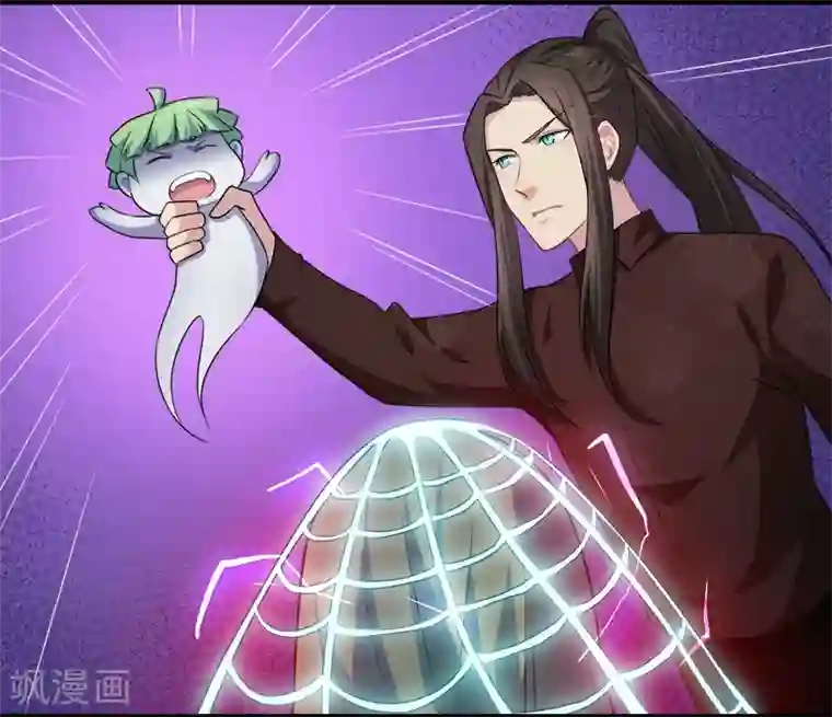 傲娇鬼王爱上我第42话 凌幽楼