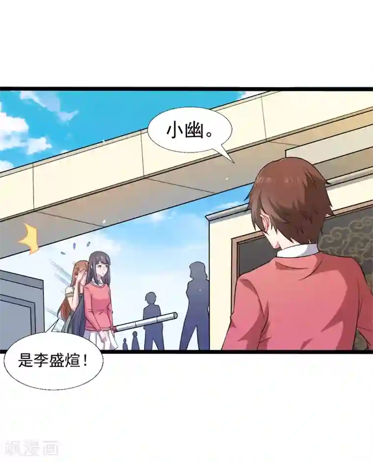 傲娇鬼王爱上我第42话 凌幽楼