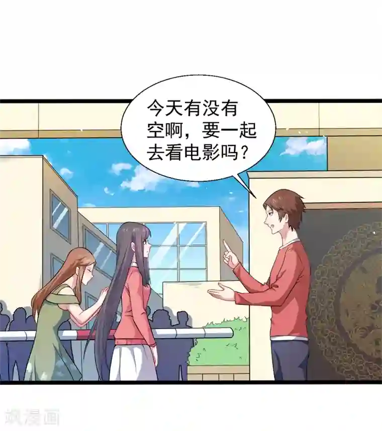 傲娇鬼王爱上我第42话 凌幽楼