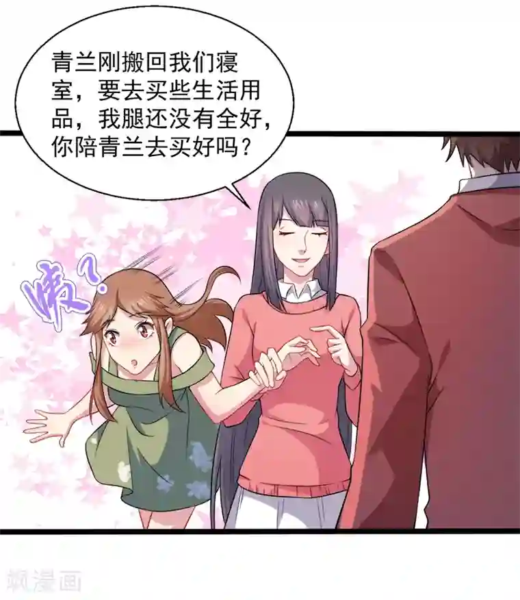 傲娇鬼王爱上我第42话 凌幽楼