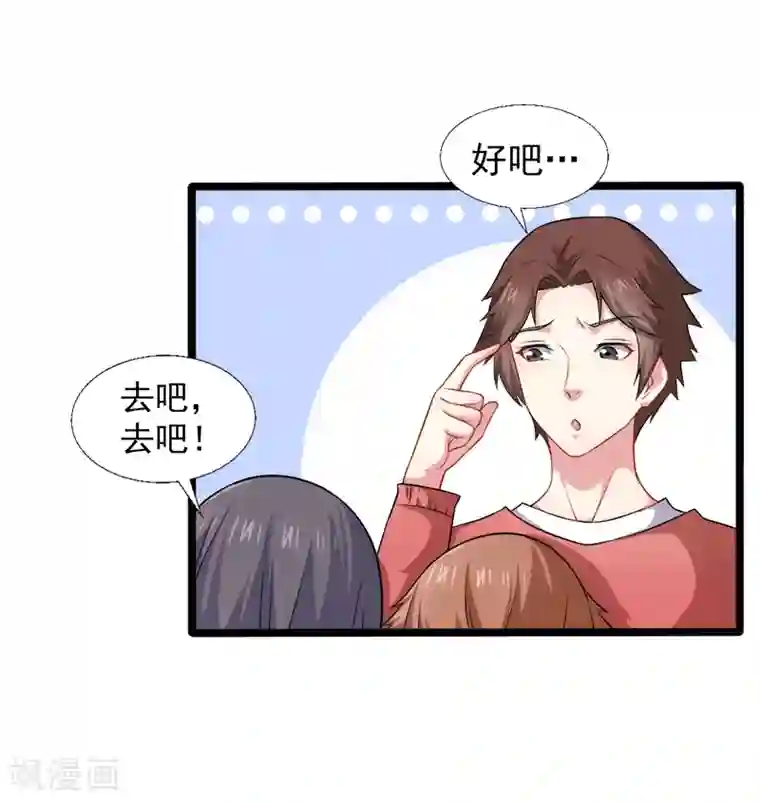 傲娇鬼王爱上我第42话 凌幽楼