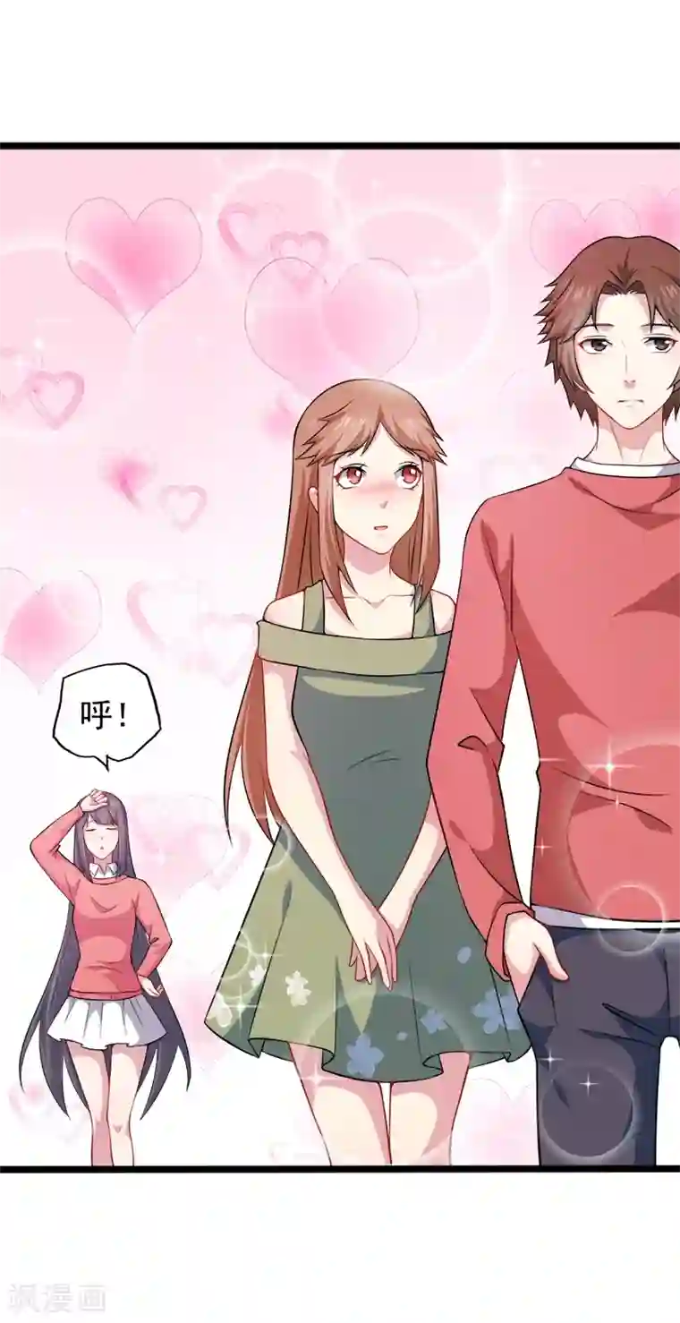 傲娇鬼王爱上我第42话 凌幽楼