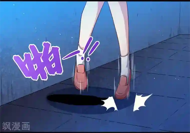 傲娇鬼王爱上我第43话 她是我的女朋友